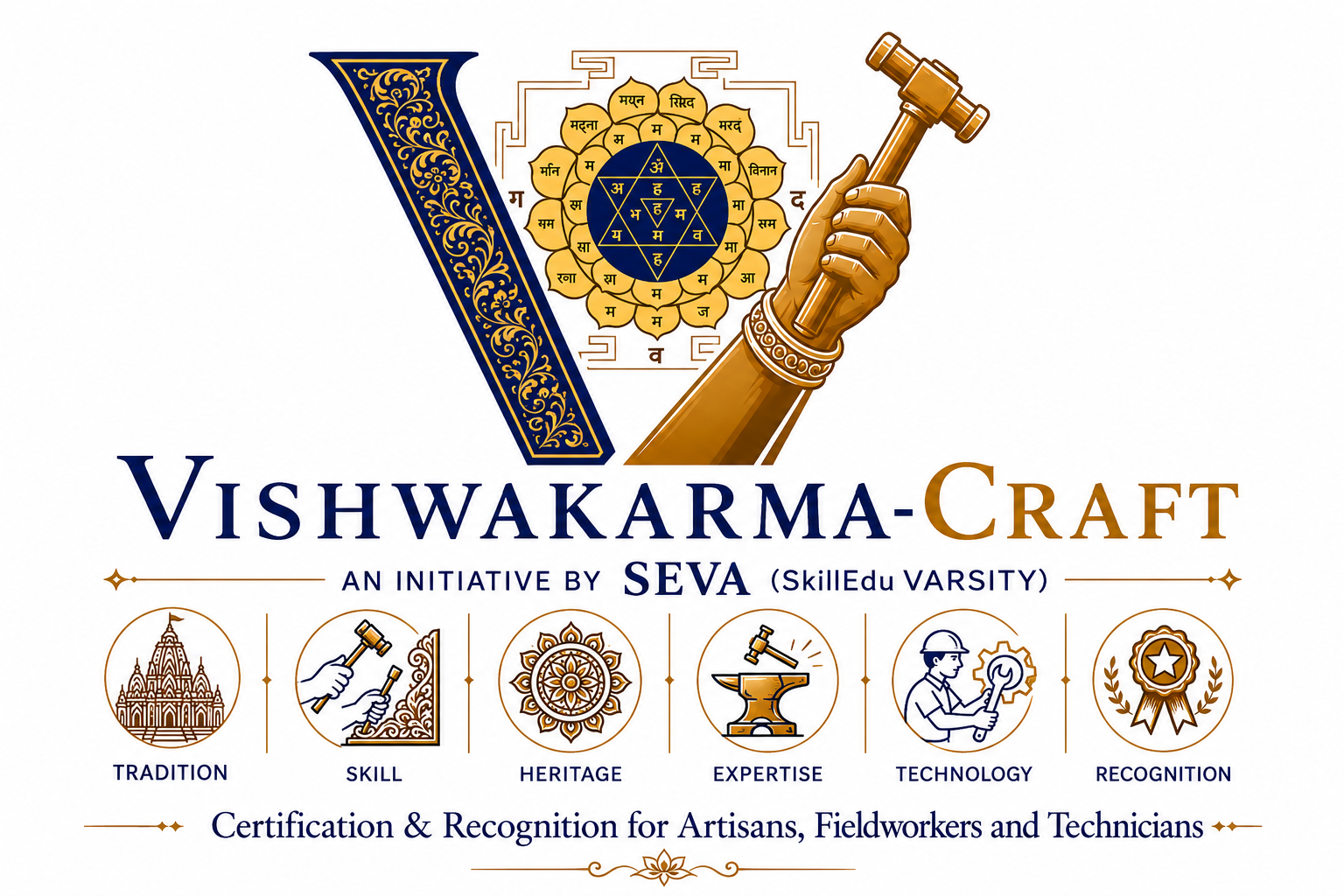 VISHWAKARMA CRAFT logo — an initiative of SEVA (SkillEdu VARSITY)