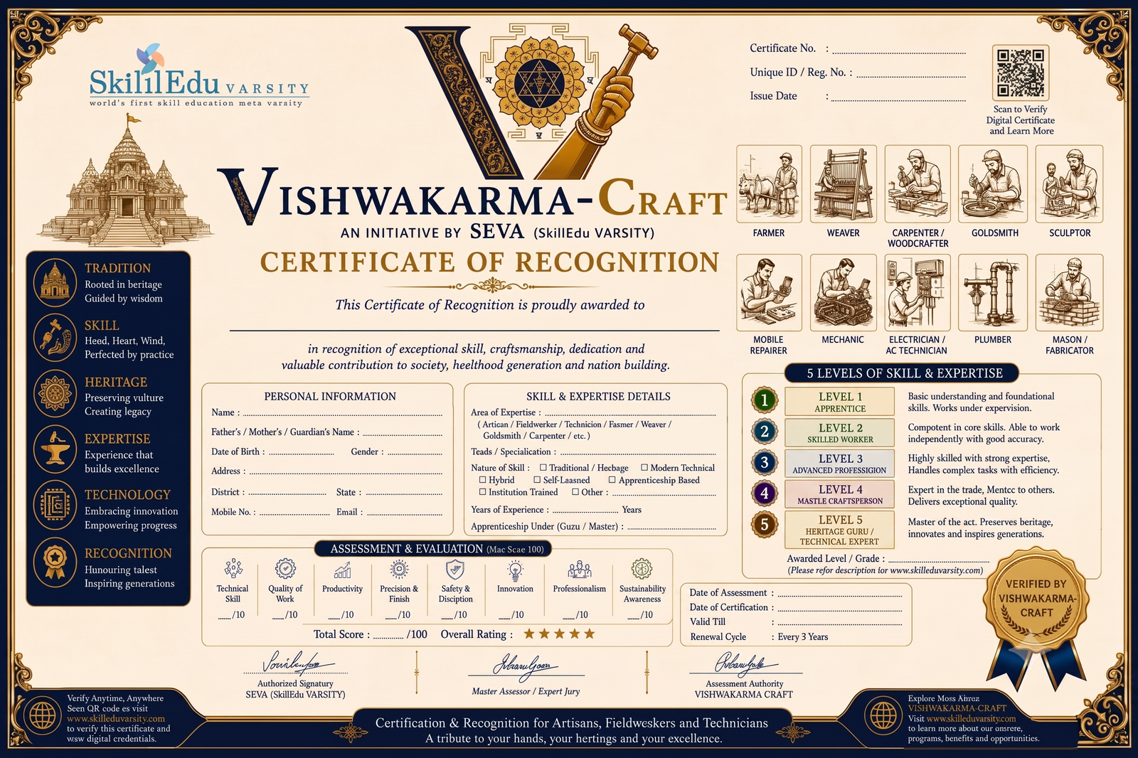 Sample VISHWAKARMA CRAFT Certificate